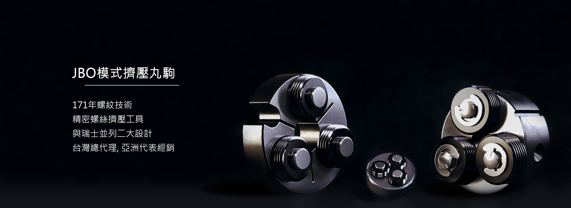 JBO BOSS Pattern Rolling Die