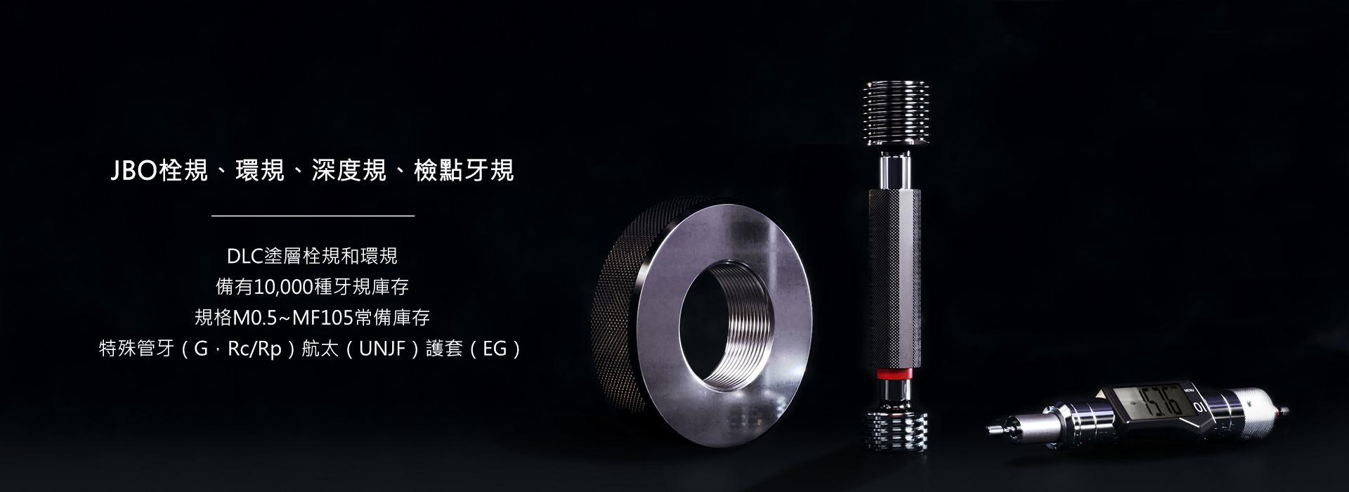 JBO Plug Gauges,Ring Gauges, MCD gauges, Wear Chec